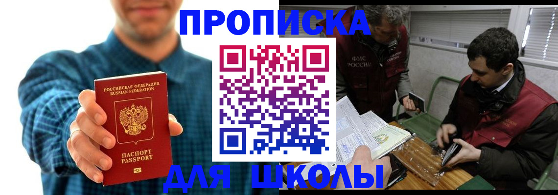 регистрация в Коми