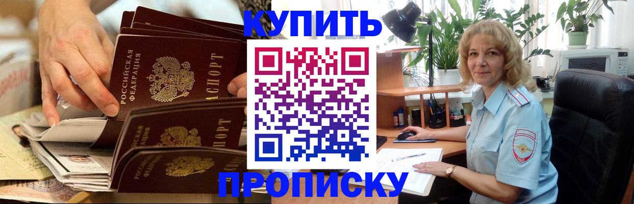 миграционный учет в Коми